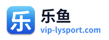乐鱼